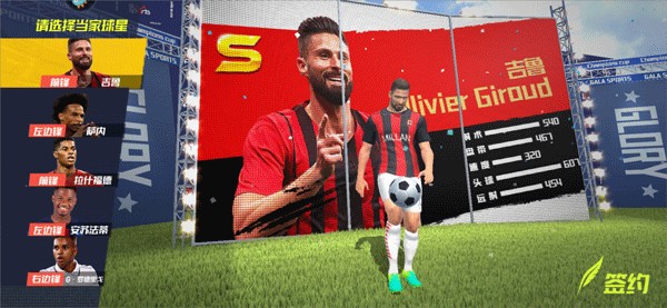 罗塞尼尔：没有任何球员想要离队，我们的未来并不取决于欧冠资格