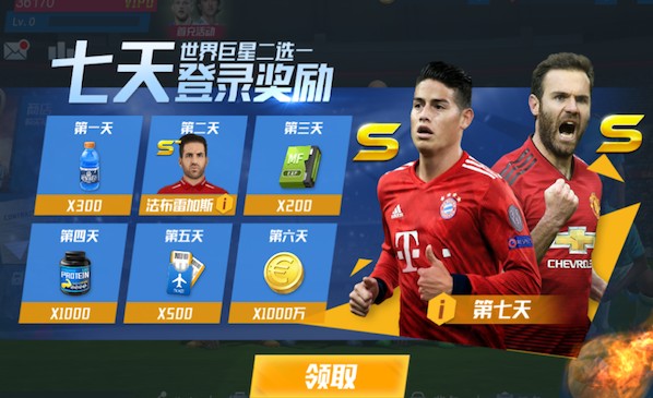 意天空预测尤文vs萨索洛首发：佩林继续担任主力门将，博加踢中锋