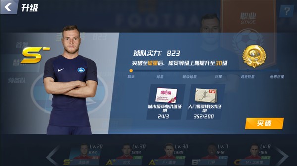 记者：王钰栋伤情问题不大，应该会正常去国足报到