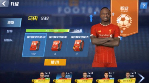 英格兰队身价16.6亿欧，贝林厄姆1.4亿欧最高，赖斯、萨卡1.2亿欧