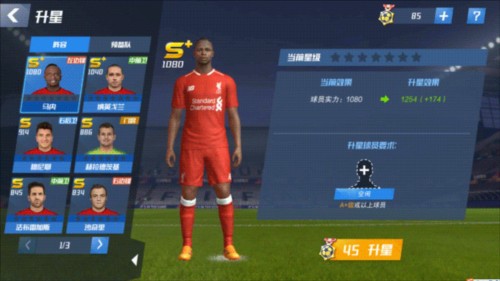 名宿之子下放中乙，首战就降维打击独中两元，凸显海港决策之失误