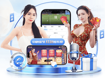 TA：曼联将在4月6日