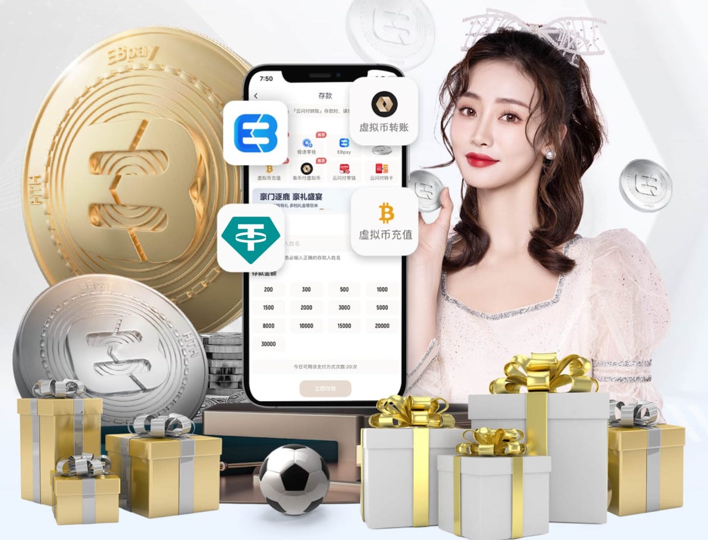 B费：马奎尔红牌我认为是正确的，但裁判也应该判给我们一个点球